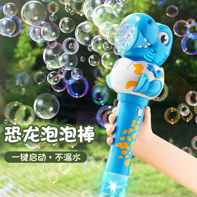 新品長頸鹿泡泡棒玩具爆款電動手持槍魔法棒男女禮物, 1個, 藍色 恐龍吹泡泡棒 燈光:如圖所示
