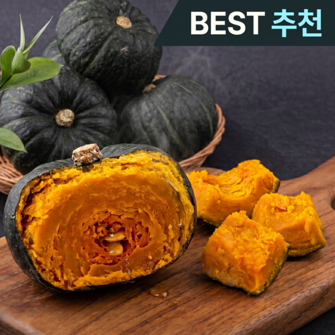 [진한단맛] 밤호박 보우짱 제주 미니단호박, 1박스, 2kg