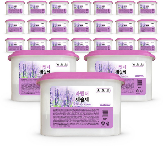 비드(구슬)타입 라벤더제습제 대용량 280g 24개 장마철 습기