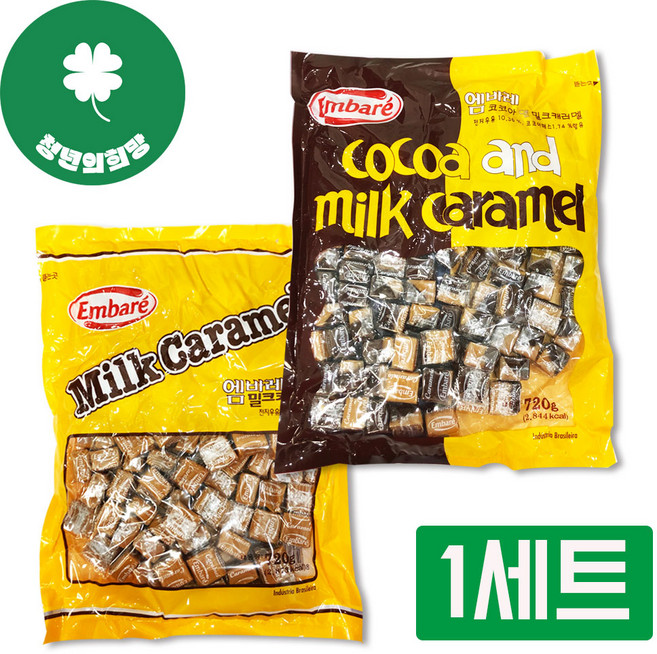 엠바레 밀크 카라멜 720g + 코코아앤밀크 카라멜 720g, 1세트