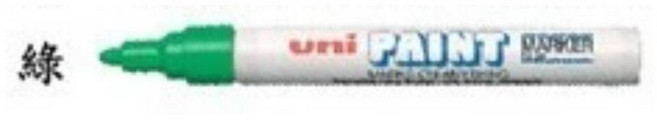 UNI三菱 PX-20 油漆筆(中細字) 好好逛文具小舖, 綠, 1個