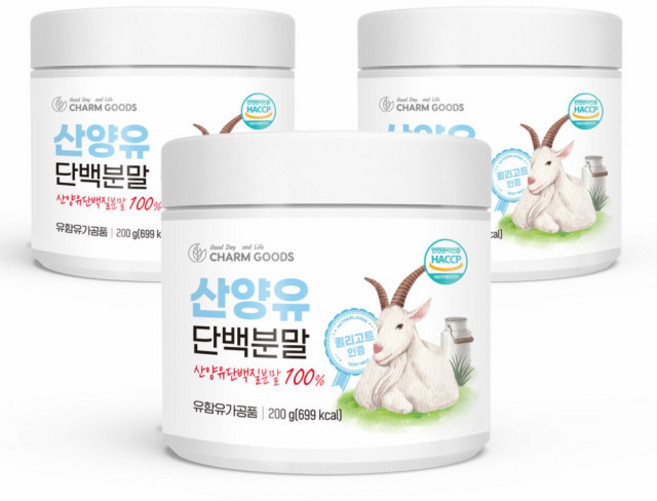 산양유 100% 단백질 분말 프로틴 파우더 보충제 근육 근손실 퀄리고트 인증 고트밀크 효능 홈쇼핑 GOATSMILK, 3개, 200g