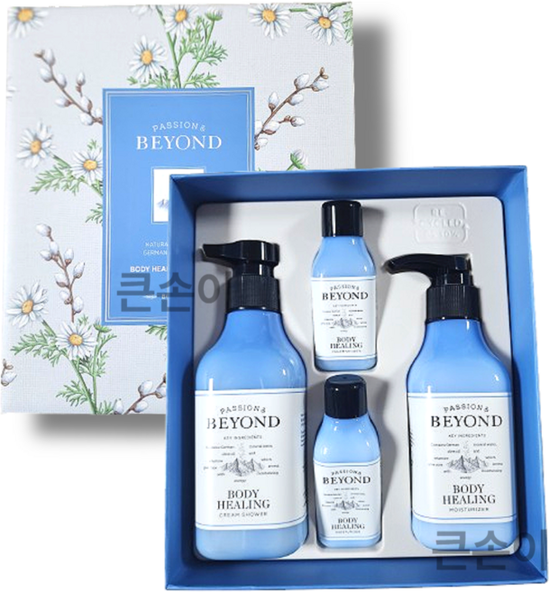 비욘드 바디힐링 케어 2종 세트, 1세트