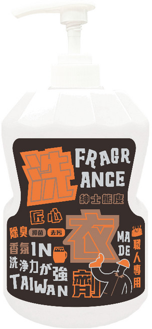【木易潔】匠心紳士態度洗衣精 - 洗衣 柔軟 濃縮 除臭 香氛, 1000ml