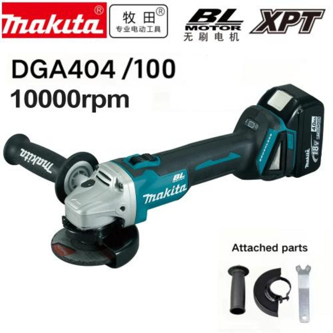 Makita DGA404 100125mm 브러시리스 앵글 그라인더 가변 조정 18V 배터리 용 무선 연삭 절단 목공 도구, 04 1PCS DGA404 100, 1개