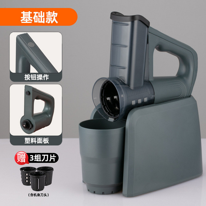 全自動電動切菜機 多功能切絲切片切丁絞肉 智能數顯大功率 一機多用省力便捷, 基礎款, 1個