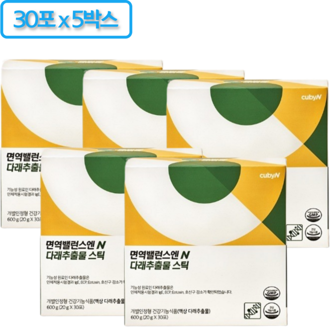 큐비앤 면역밸런스엔 다래추출물 스틱 30p, 5개