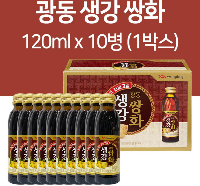 광동 생강쌍화 120ml 생강쌍화농축액, 10개