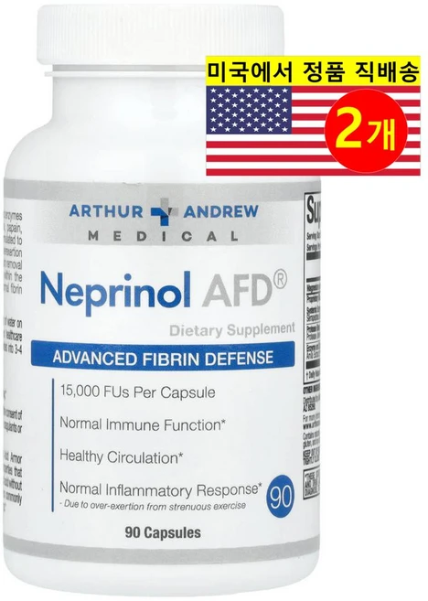 오쏘앤드류메디컬 Neprinol AFD 어드밴스드 피브린 디펜스 500mg 90 정, 2개, 90정 - 쿠팡