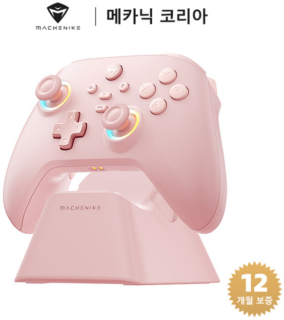 MACHENIKE G3 V2 Pro 무선 컨트롤러 PC 안드로이드 iOS 닌텐도 스위치 호환 RGB 게임패드 자이로 센서, 1개, 핑크(충전 도크 포함)