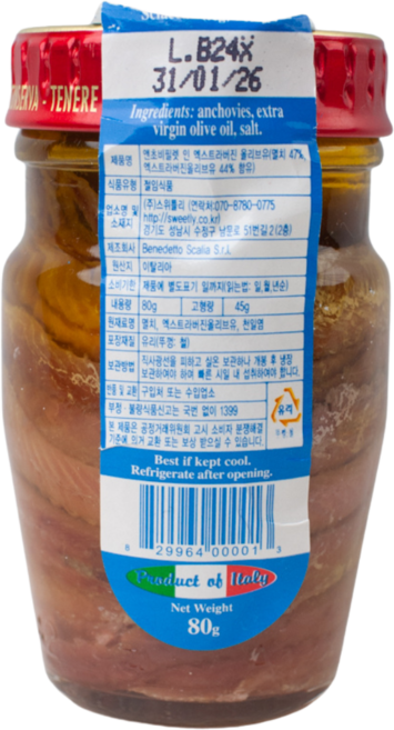 스칼리아 엔초비필렛 인 엑스트라버진 올리브오일, 80g, 1개