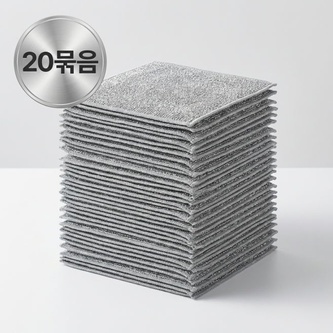 올드퓨처 부드러운 두겹 다용도 은사수세미, 1세트, 20개