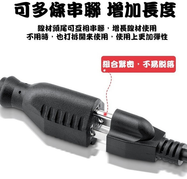 大功率延長線 14AWG 2平方線芯 耐高溫200°C UL防火線材 適用5000W, 1個, 三條串聯 5.4 公尺