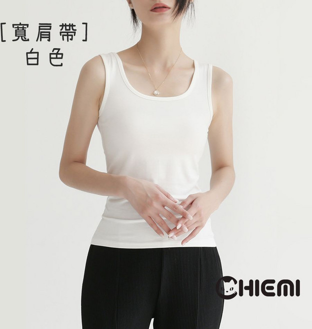 CHIEMI莫代爾打底背心 輕薄滑順內襯衣 女生背心