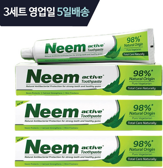 인도 님 치약 200g Neem active 98% toothpaste 천연허브치약 세트, 3개