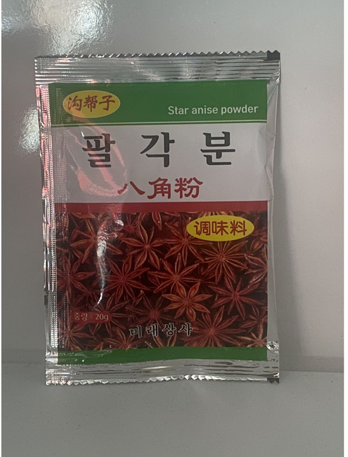 판다중국식품 팔각분 팔각분말 향신료 20g, 2개