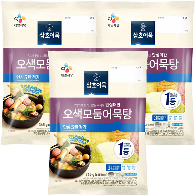 (냉장)[삼호]오색어묵탕365g, 3개, 365g