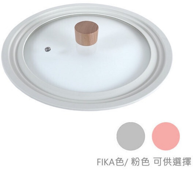 Neoflam 多功能矽膠鍋蓋, FIKA(24-26-28公分鍋圍可用), 1個