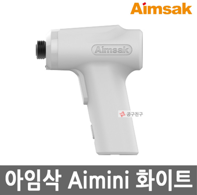 아임삭 아이미니 3.6V 2.0Ah 미니 스크류 드라이버 AIMINI 화이트 비트날 2종 USB충전 무선