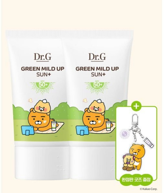 DR.G 그린 마일드 업 선 플러스 50mL X 2개 + 아크릴 키링 (카카오프렌즈 콜라보)