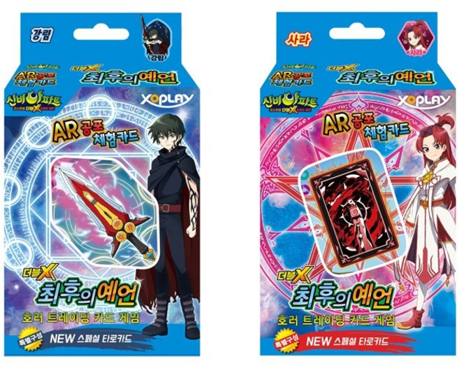 (1+1) 신비아파트카드 최후의 예언 덱 2종 묶음 세트/강림 사라, 2개