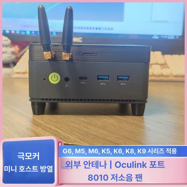 GMKtec GMK G3 커스텀 개조 N150 PLUS 모드킷 쿨링, 1개, 팬 없음, 기본 모델명/품번