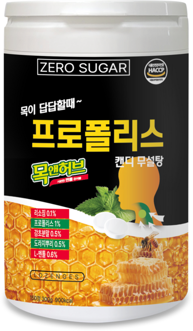 목앤허브 프로폴리스 무설탕 목캔디 300g 멘톨 도라지 감초 함유, 1개