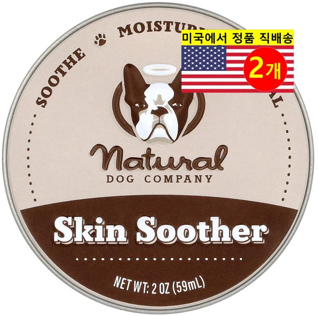 Natural Dog Company 강아지용 건조 가려운 트러블 피부 보습 관리 스킨 수더 연고 밤 59ml 1개, 2개 - 쿠팡