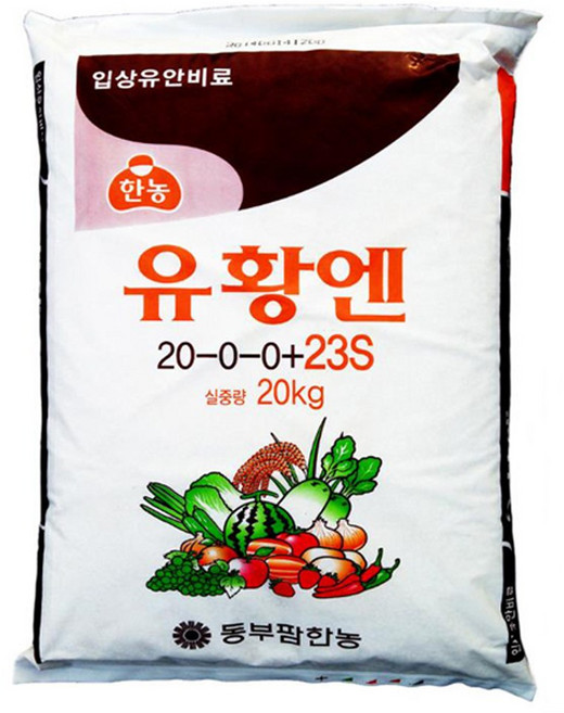 이삭Phn 입상황산암모늄 유황엔(20kg)/20-0-0+23S입상유안비료, 1개