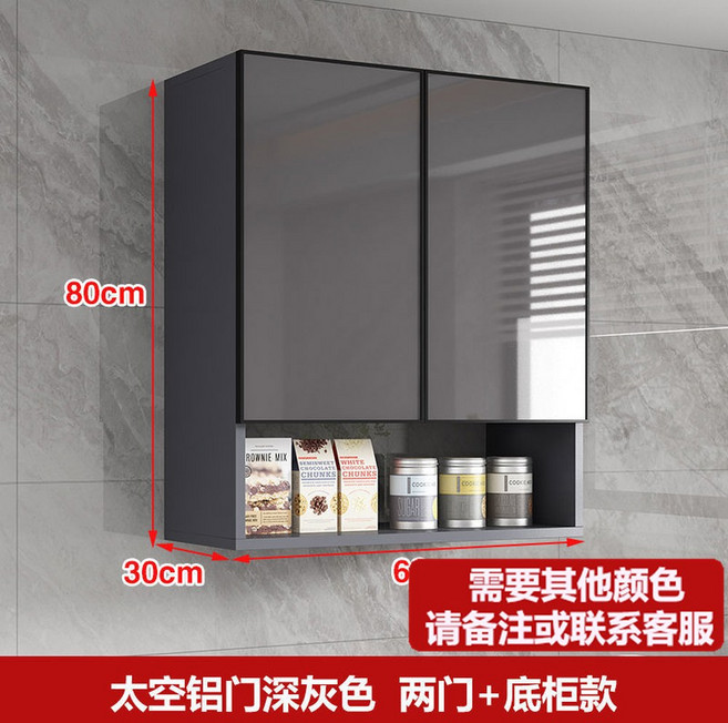 벽걸이 주방 수납장 찬장 상부장 캐비닛 선반 그릇 세문 100x40x80 부엌, 4 원목 캐비닛 스페이스 알루미늄 도어 60 30 80, 조립하다