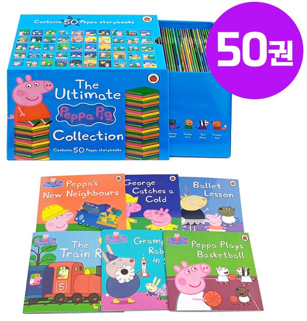 페파피그 블루 Peppa Pig Collection 50권 영어원서 음원제공