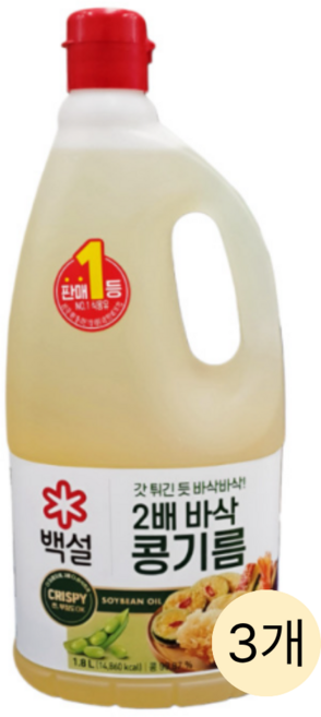 백설 2배 바삭 콩기름 1.8L 3개