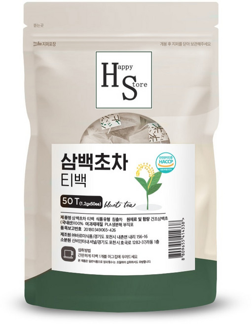 해피스토어70 국내산 삼백초 삼각티백 거창산 삼백초 생분해성 친환경 티백망 사용, 1.2g, 2개, 50개입