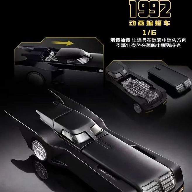 布魯可積木車蝙蝠俠-E01哥譚疾影拼裝戰車模型玩具, 1個, 拆盒指定款有光點【1992動畫】