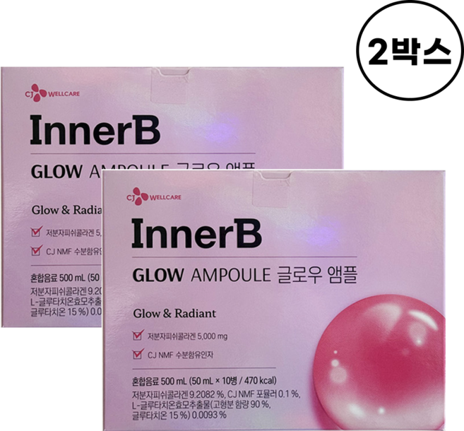 이너비 글로우 앰플 500ml, 2박스