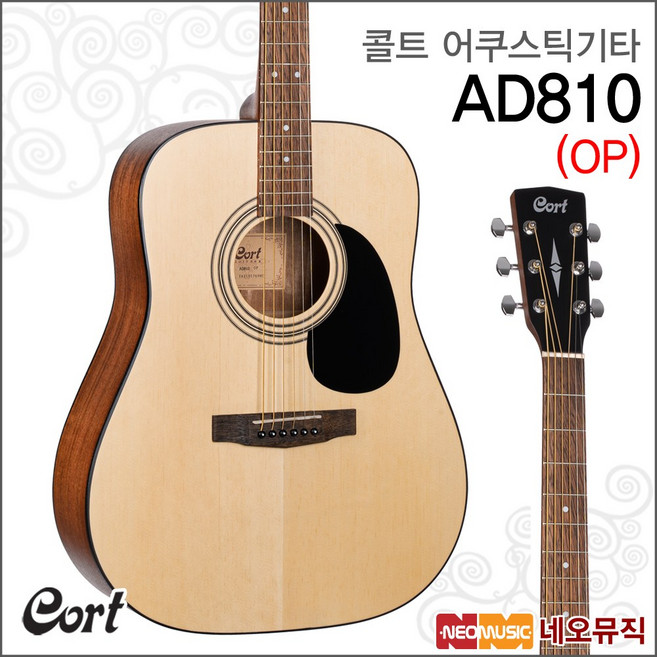 AD810, 콜트 AD810/OP, 1개