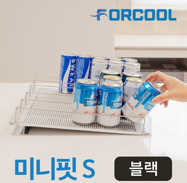포쿨 스르륵 냉장고정리 선반 음료수 맥주 캔 정리 디스펜서 트레이 폭조절가능, 미니핏 3라인 S 블랙 세로30cm, 1개