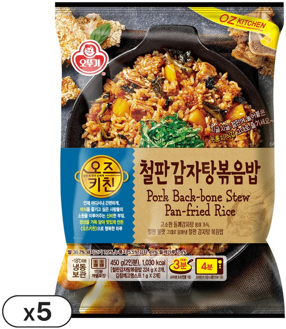 오뚜기 오즈키친 철판감자탕볶음밥 450g, 5개