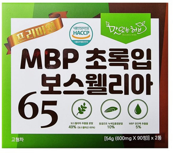 관절 연골 프리미엄 MBP 초록입 보스웰리아65, 180정, 1개