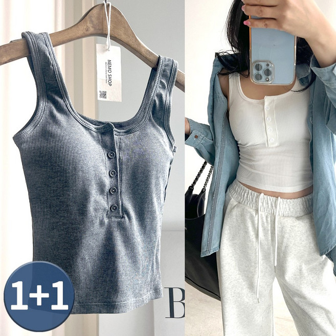 네모엔룩 버튼크롭핏 여성용 데일리 레이어드 이너 민소매 나시세트 총2종