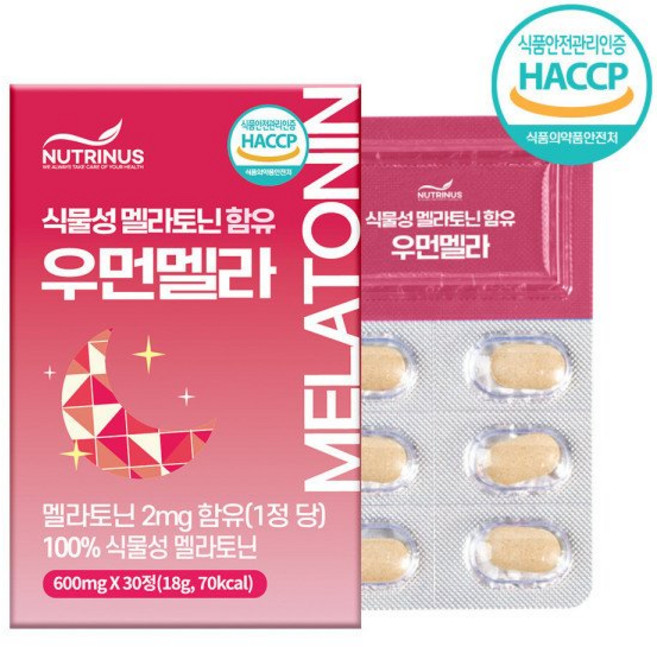 미국 식물성 멜라토닌 2mg 여성용 멜라토닌효능 이노시톨 타트체리 피스타치오 철분 뉴트리너스, 미국 식물성 멜라토닌 2mg 여성용 멜라토닌효능 이노시, 1, 18g