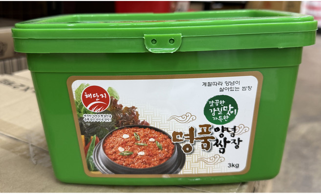 해단지 가마솥 명품 쌈장 3kg, 4개