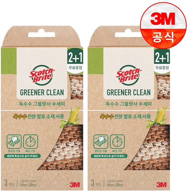 3M 스카치 브라이트 옥수수 그물망사 수세미 2+1, 3개입, 2개