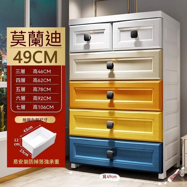 49CM 純白 歐式 抽屜式收納櫃, 49寬莫蘭迪雙小抽屜,7層