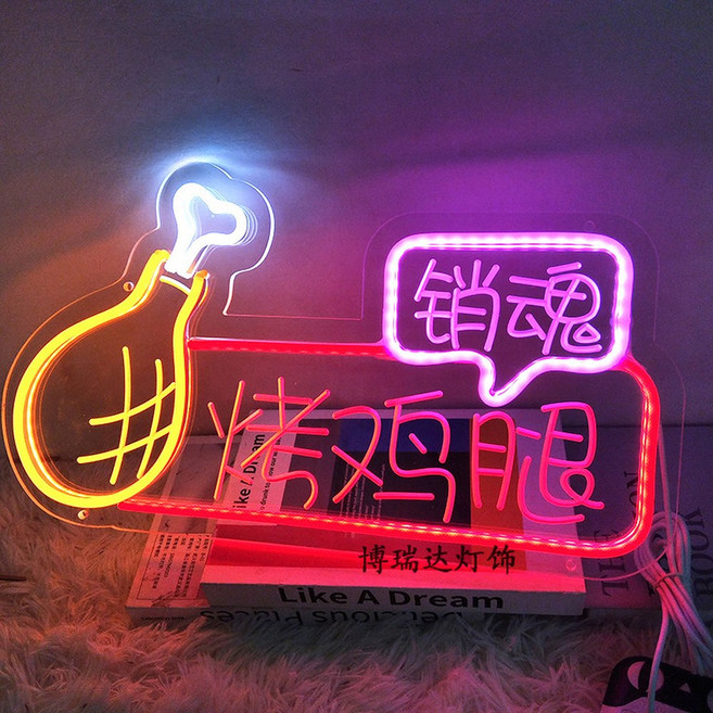 햄버거 네온사인 레스토랑 사인 플러그형 제품 도넛 치킨 감자튀김 발광 수제 장식 라면, 로스트 치킨 45*25cm