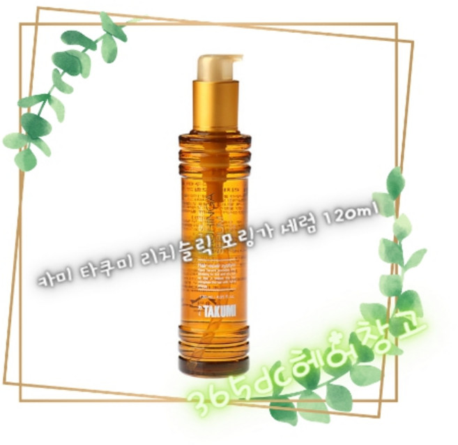 타쿠미 리치슬릭 모링가 세럼120ml+120ml 헤어오일(정품), 120ml, 2개