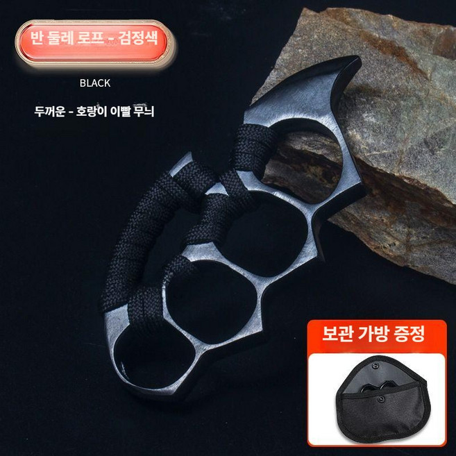 티타늄 너클 주먹 호랑이 방어 긴급 차량 탈출 호신무기, 1개, 기본 색상