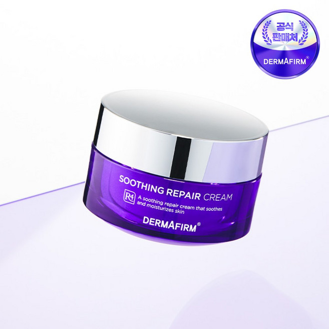 더마펌 수딩 리페어 크림 R4, 1개, 50ml