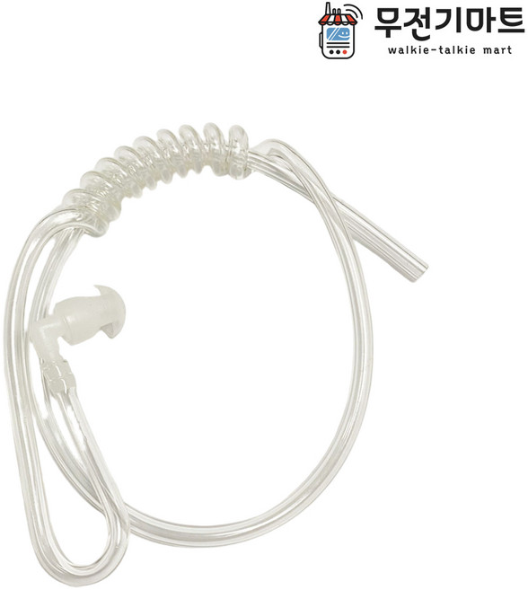 [무전기마트] 투명튜브 무전기이어폰 국산 경호리시버 돼지꼬리