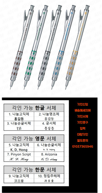 무료각인 그래프기어1000 (PG1013/1014/1015/1017/1019), 0.9mm